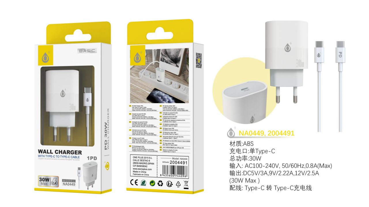 NA0449 BL Cargador de Red Rapida Jorwin 30W, 1 Type-C PD, Con cable Type-C a Type-C, Blanco