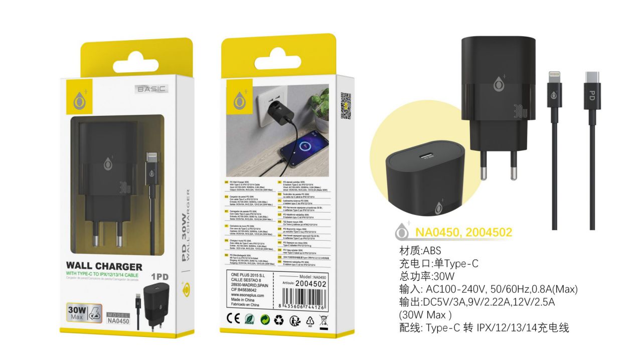 NA0450 NE Cargador de Red Rapida Jorwin 30W, 1 Type-C PD, Con cable Type-C a Iphone, Negro